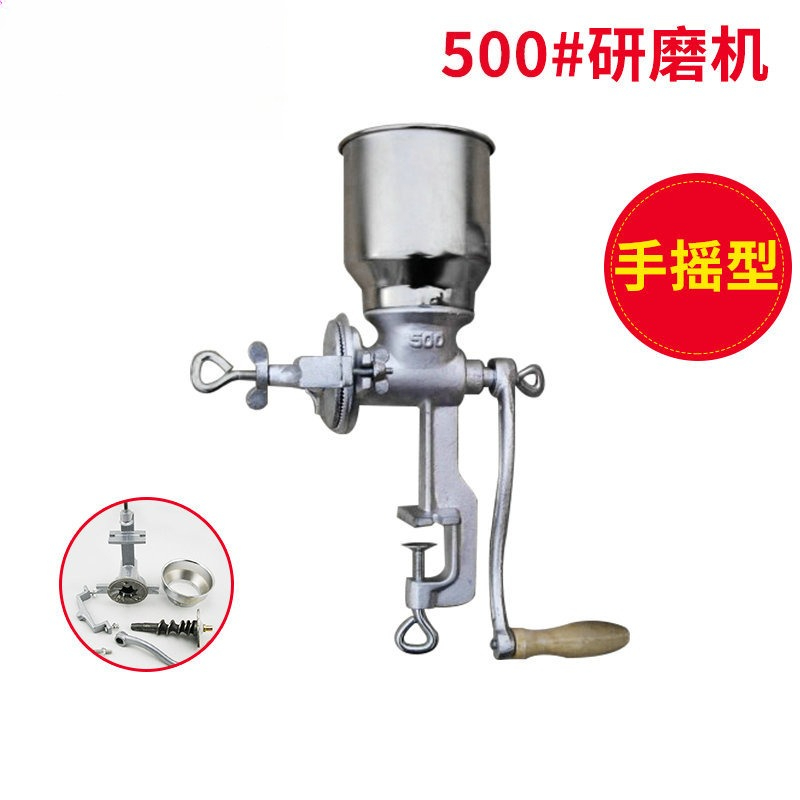 เครื่องบดเมล็ดข้าวโพด 500 #    - Cast Iron Corn บทวิจารณ์และราคา