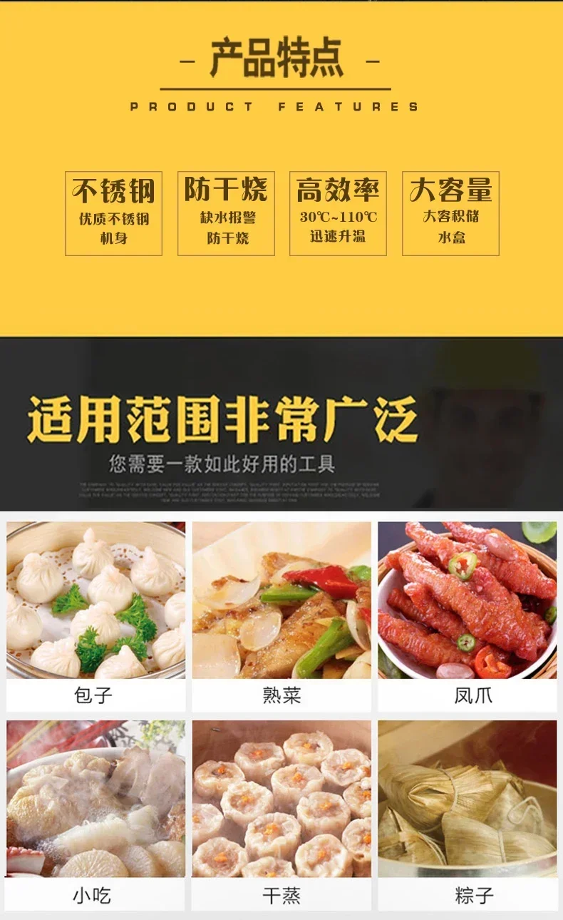 เตาอบซาลาเปาคุณภาพสูง 220V สำห - Dim Sum Basket บทวิจารณ์และราคา